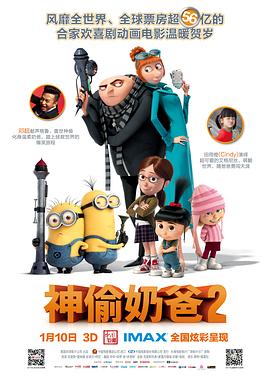 老家伙在线观看完整版免费